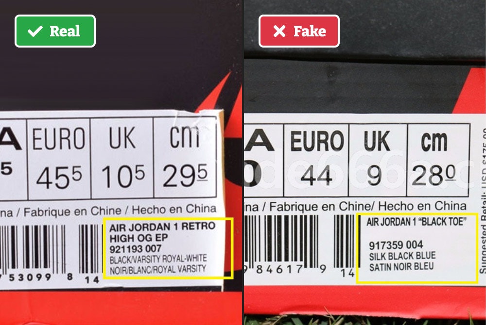 Example of Nike shoe box: real vs fake